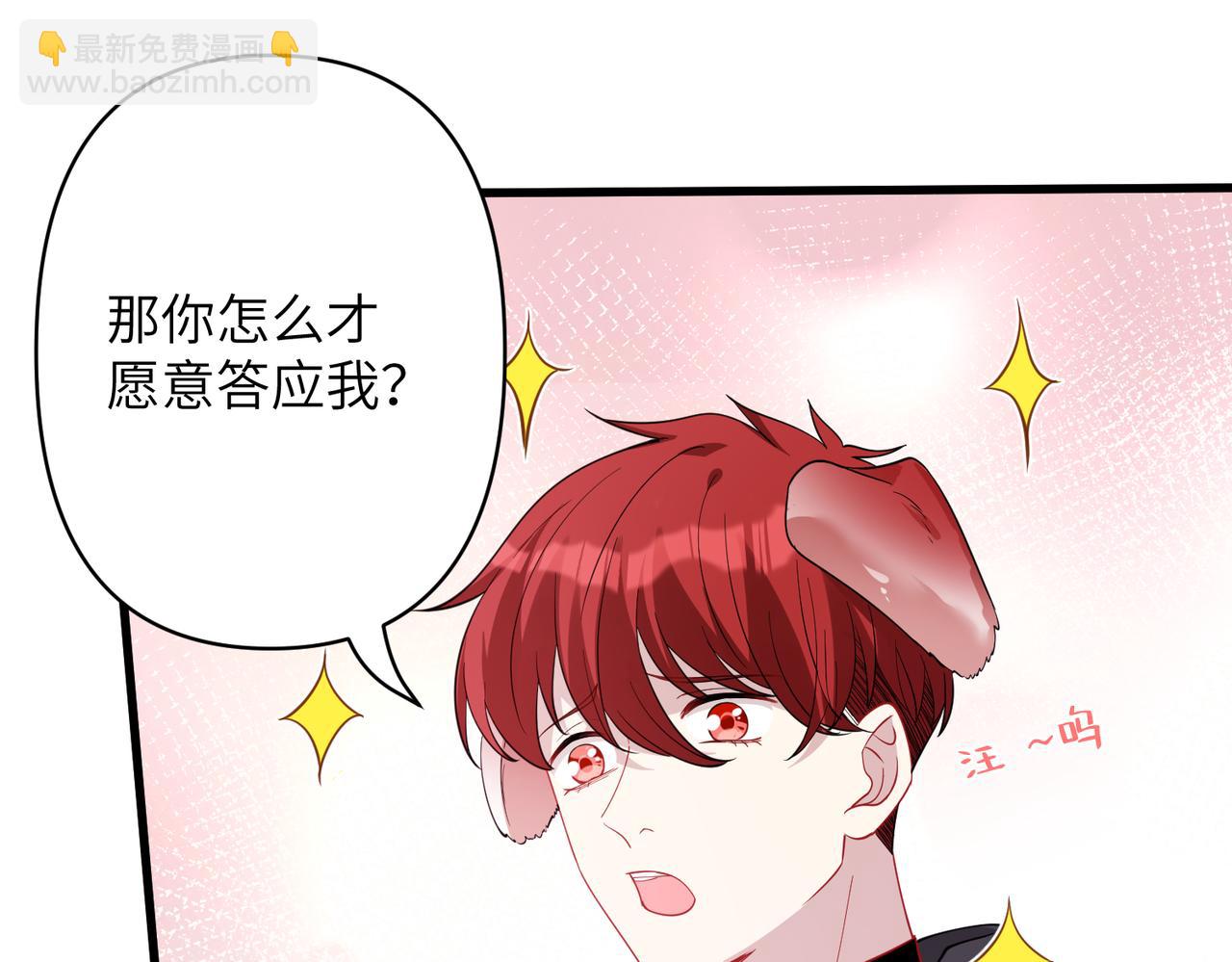 第28话  赚钱的渠道91