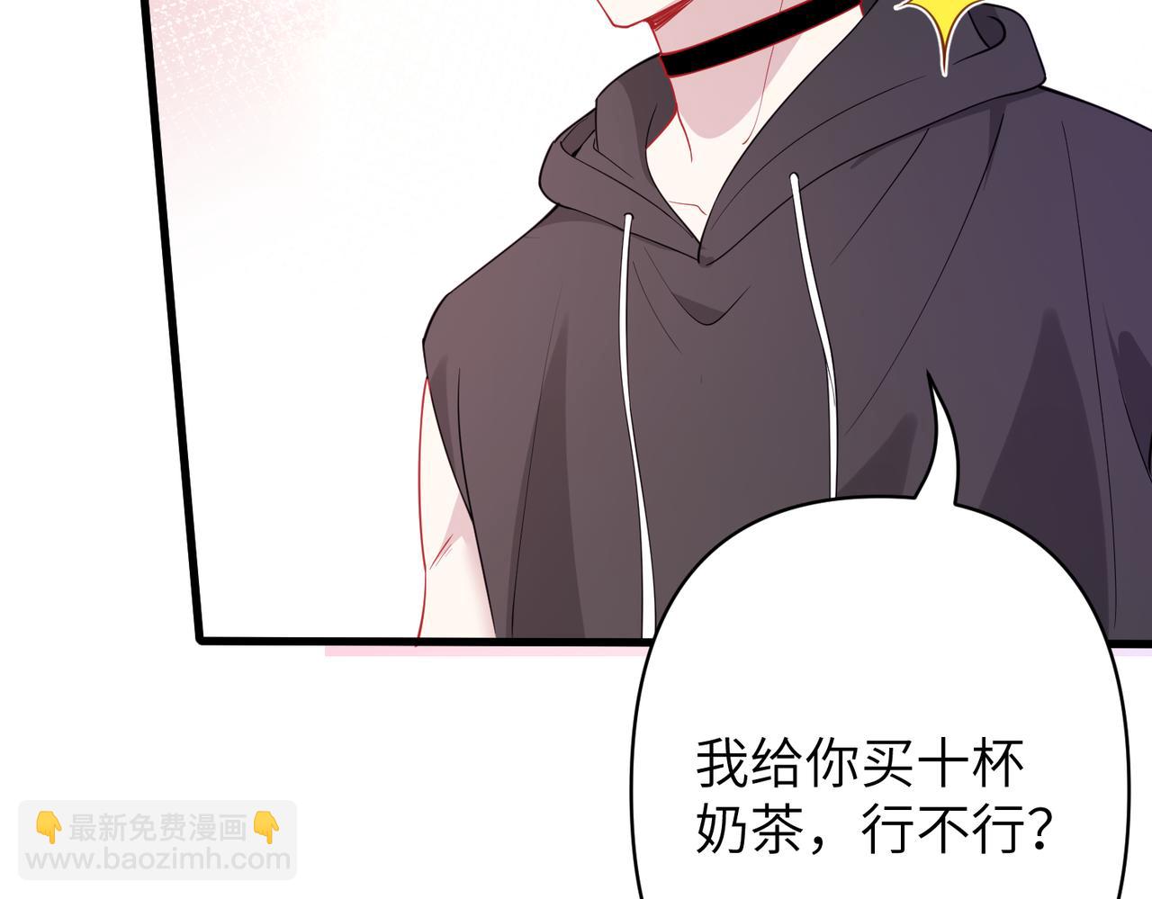 第28话  赚钱的渠道92