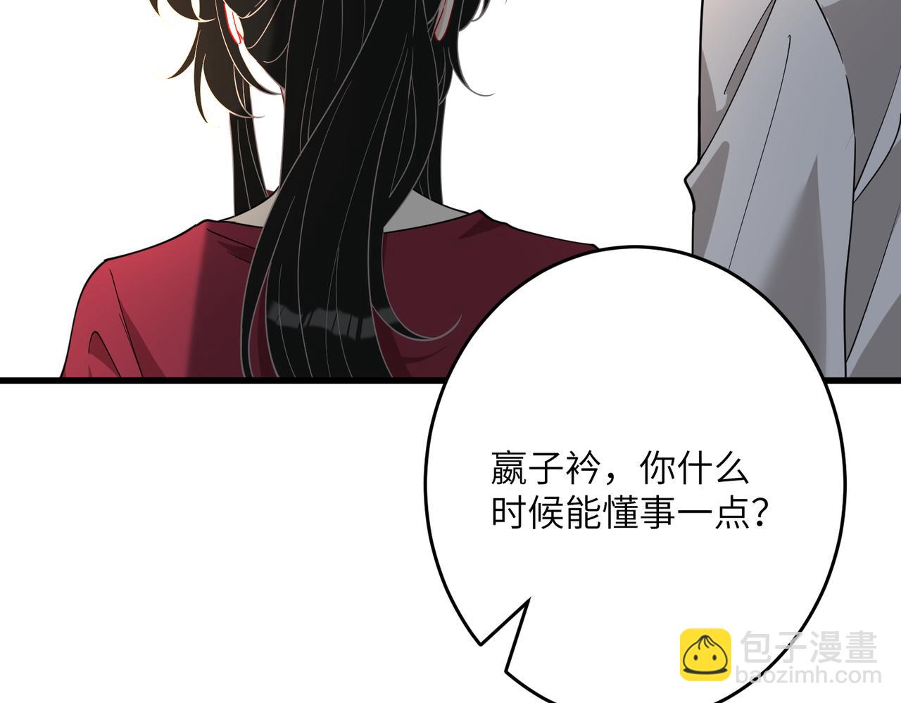 第28话  赚钱的渠道97