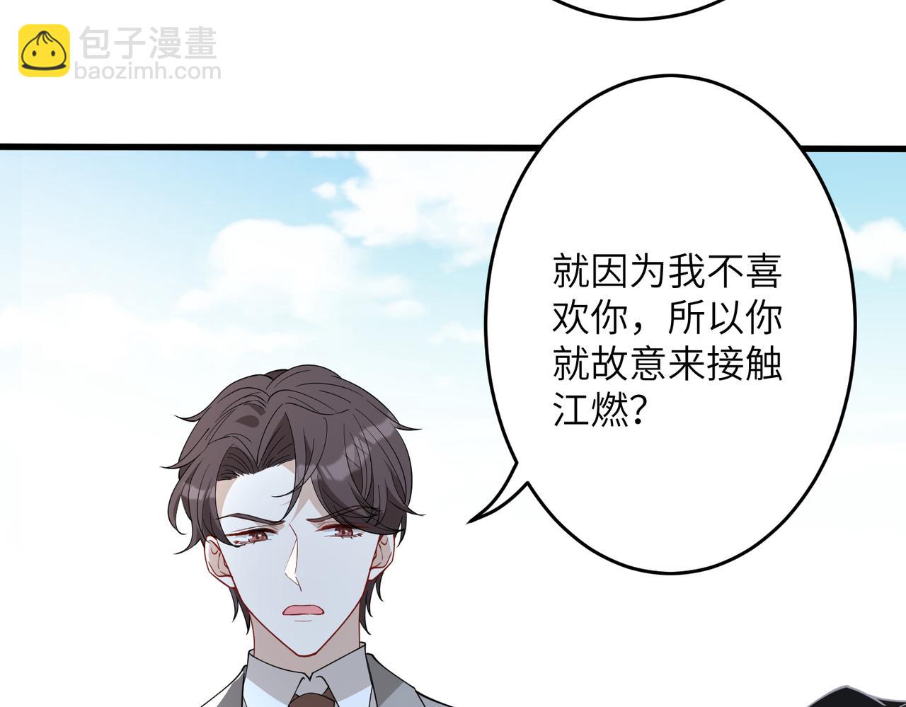 第28话  赚钱的渠道98