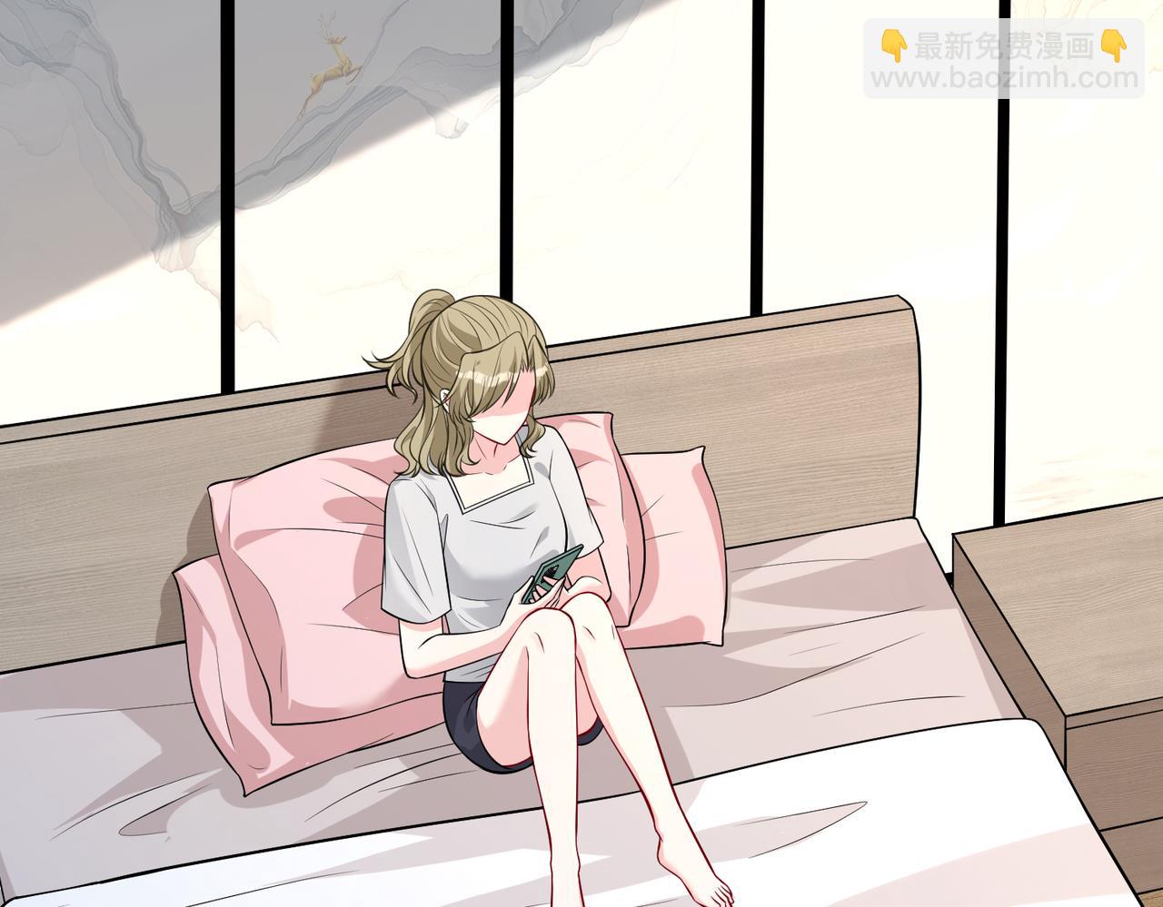 第29话  打脸自恋男104