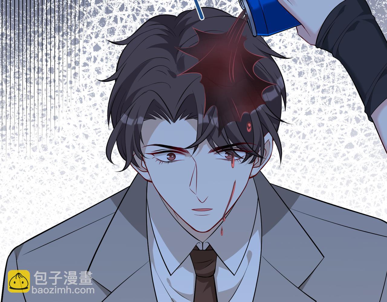 第29话  打脸自恋男11