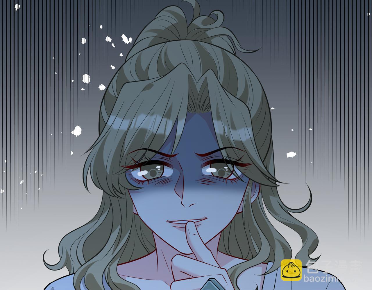 第29话  打脸自恋男112