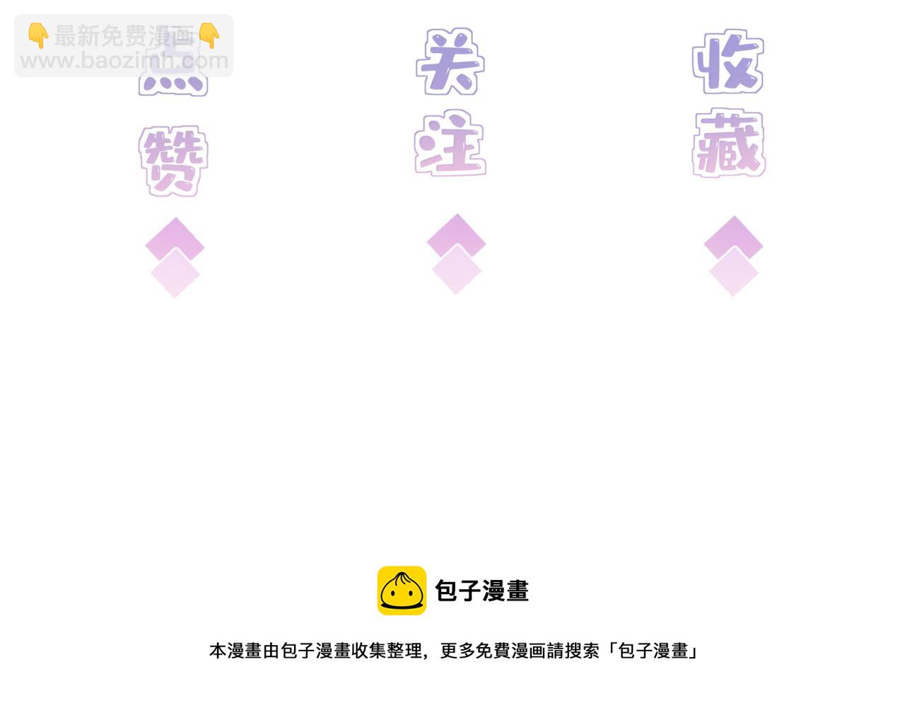 第29话  打脸自恋男119