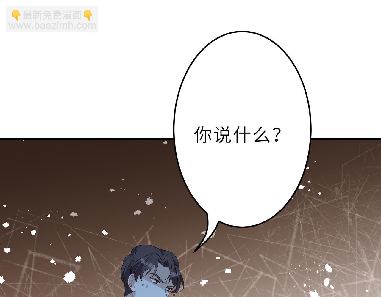 第29话  打脸自恋男22