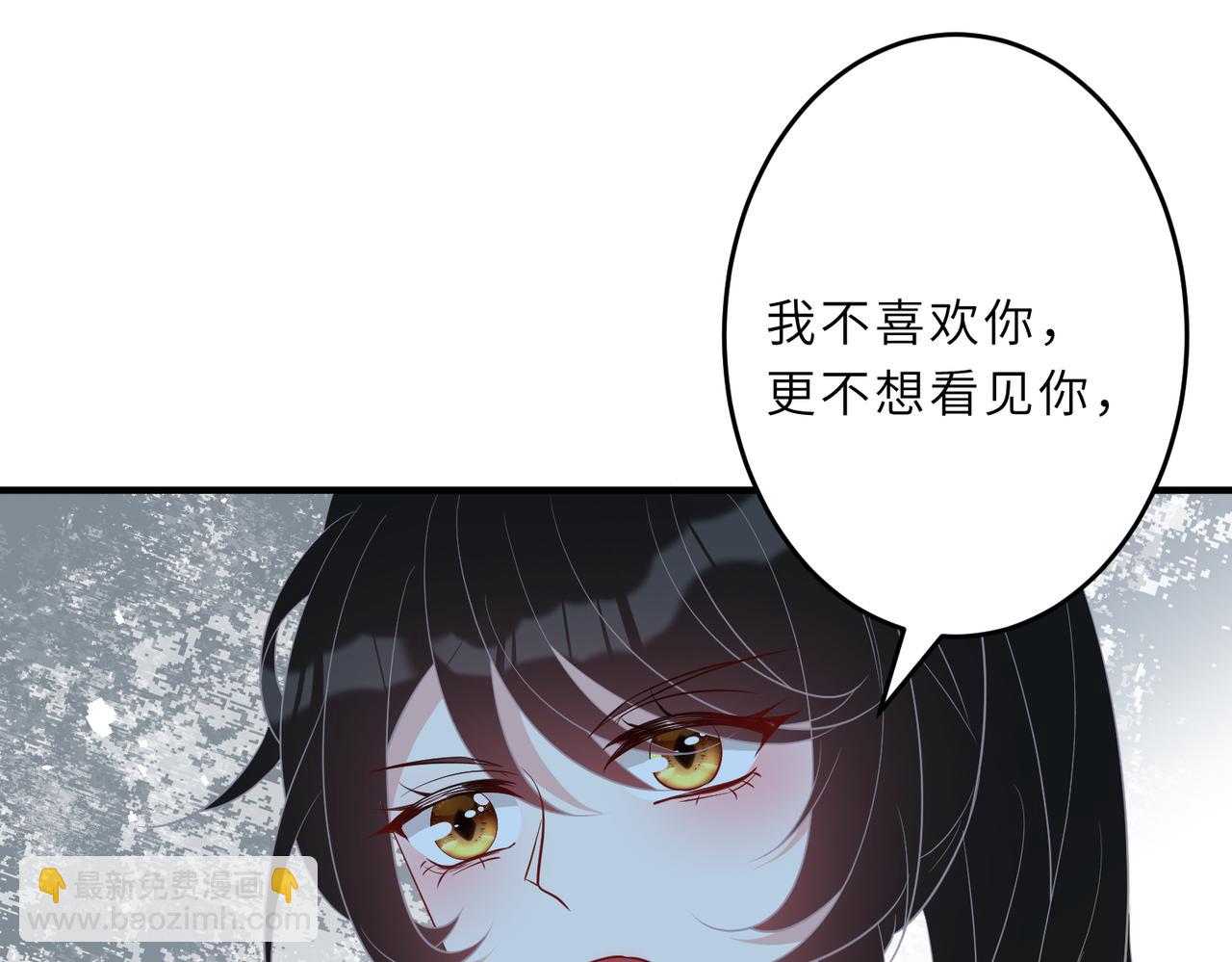 第29话  打脸自恋男28