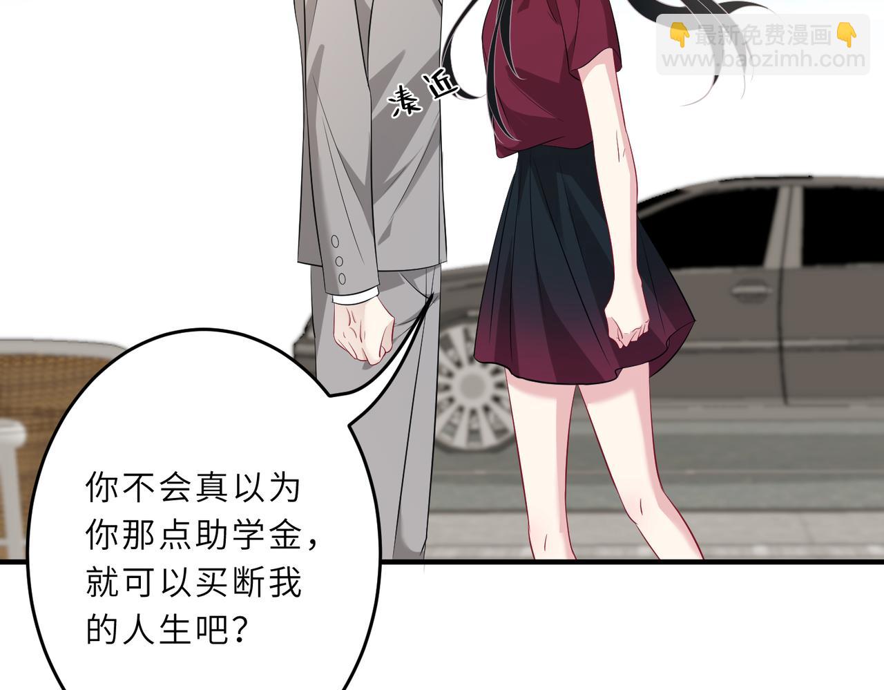 第29话  打脸自恋男31