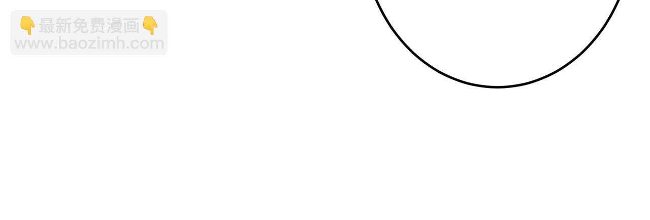第29话  打脸自恋男45