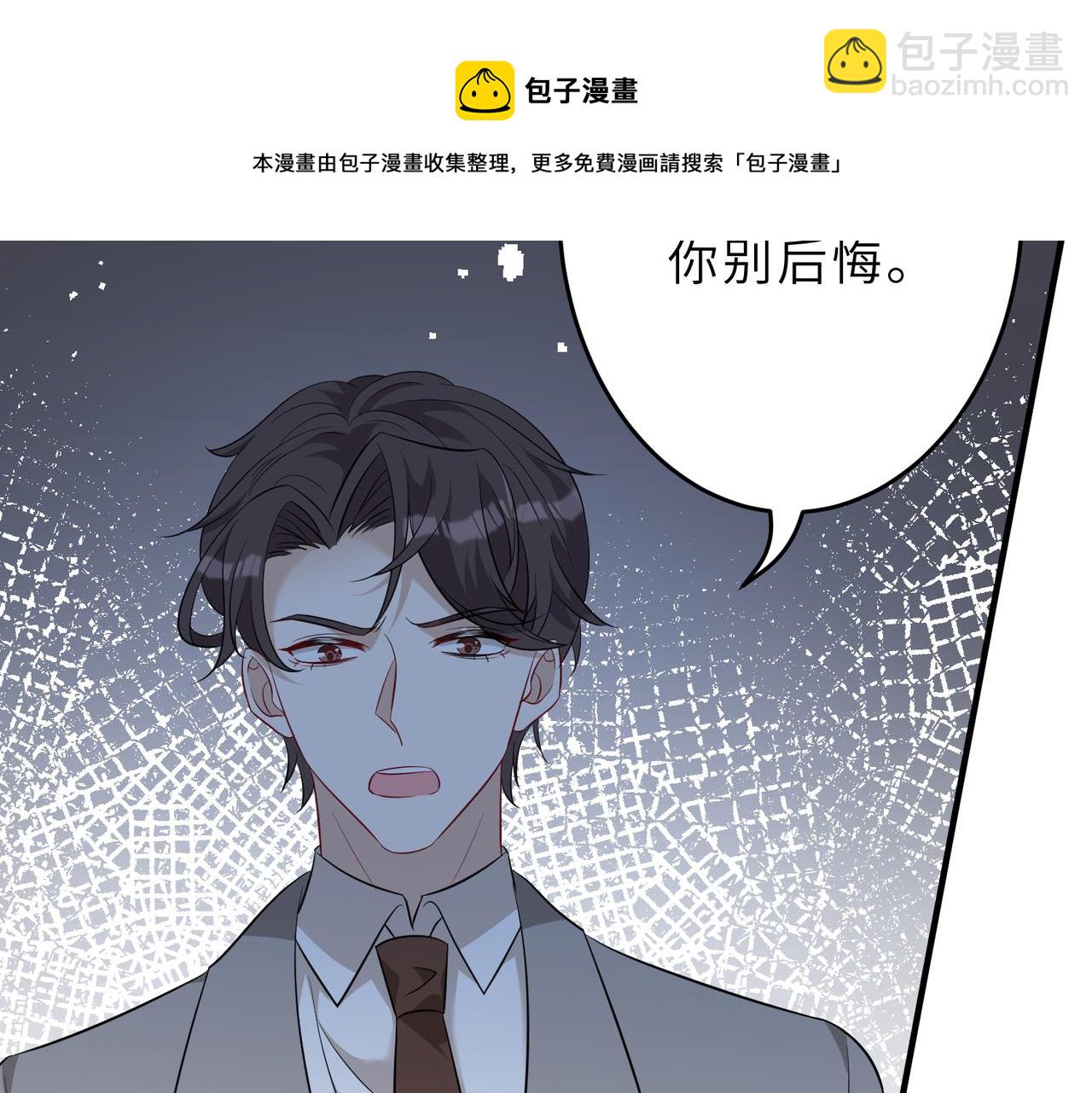 第29话  打脸自恋男49
