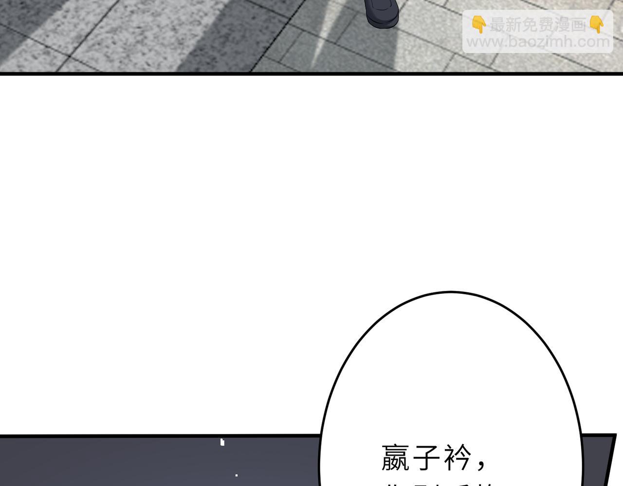 第29话  打脸自恋男52