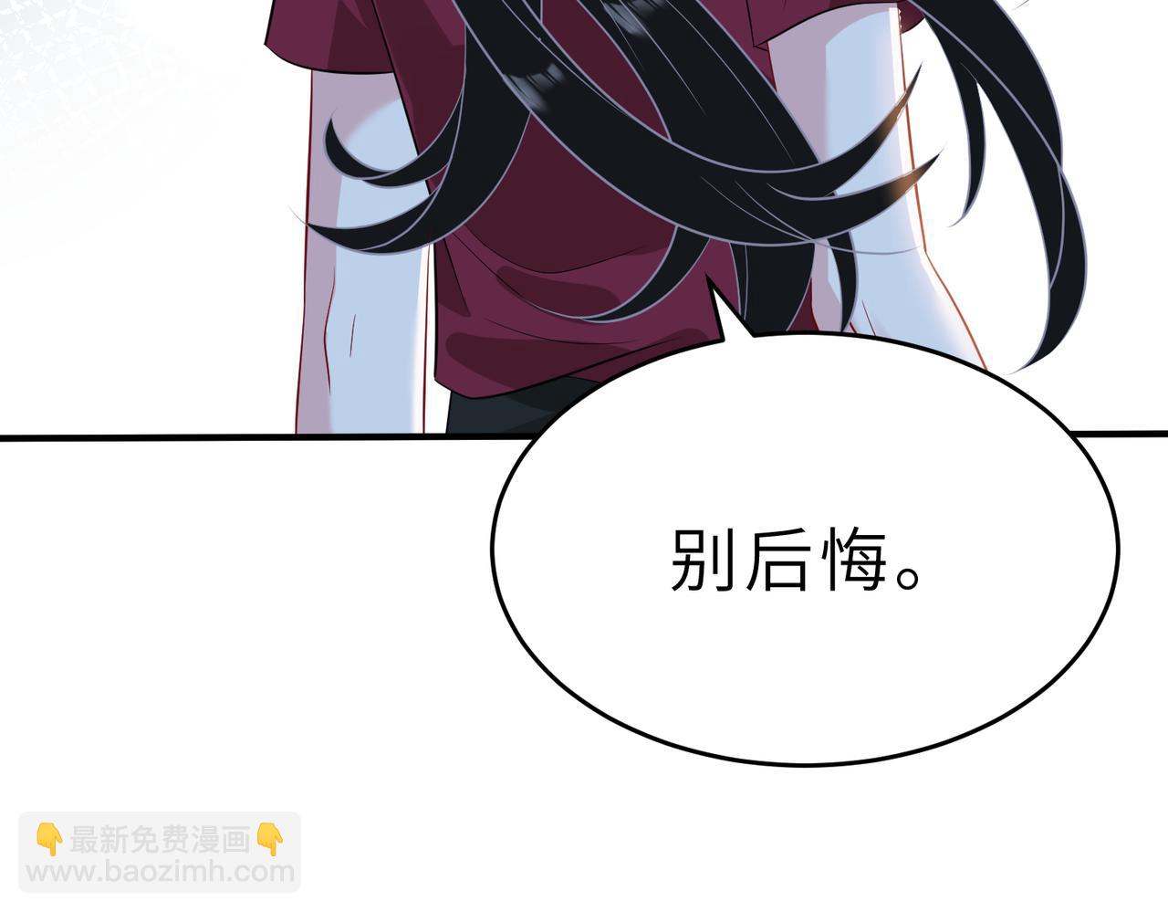 第29话  打脸自恋男57