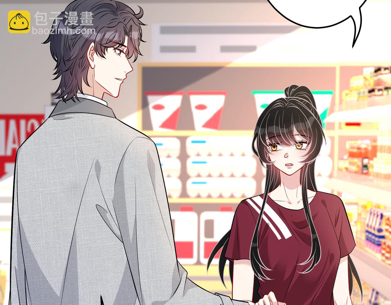 第29话  打脸自恋男82