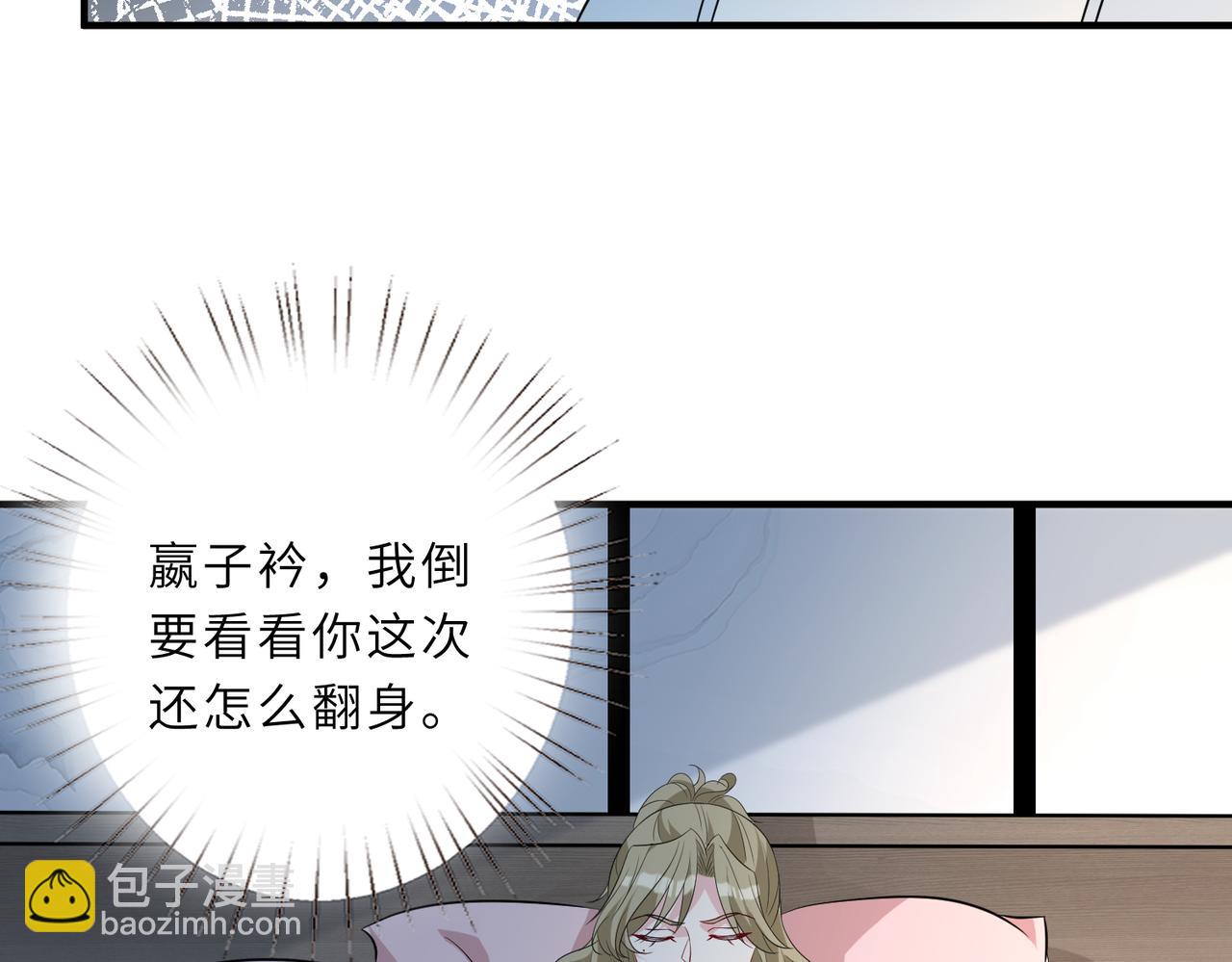 第30话  造谣10