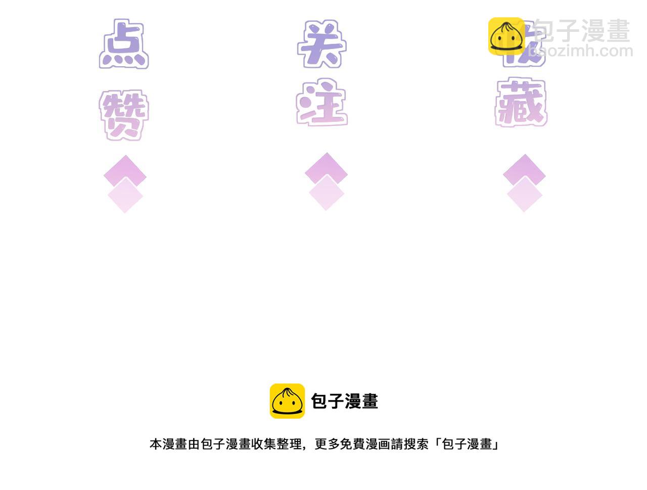 第30话  造谣102