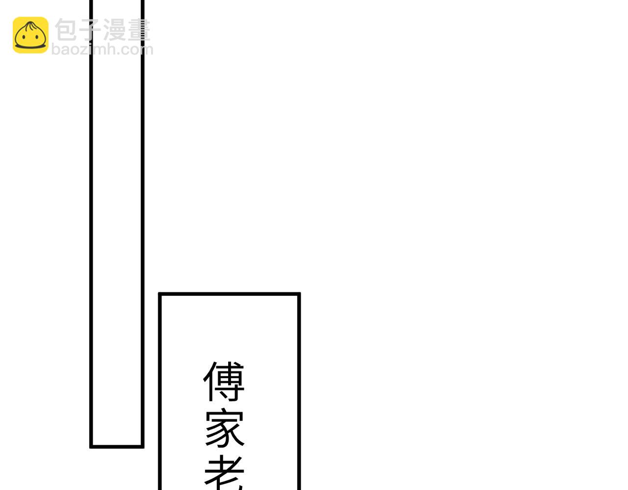 第30话  造谣15