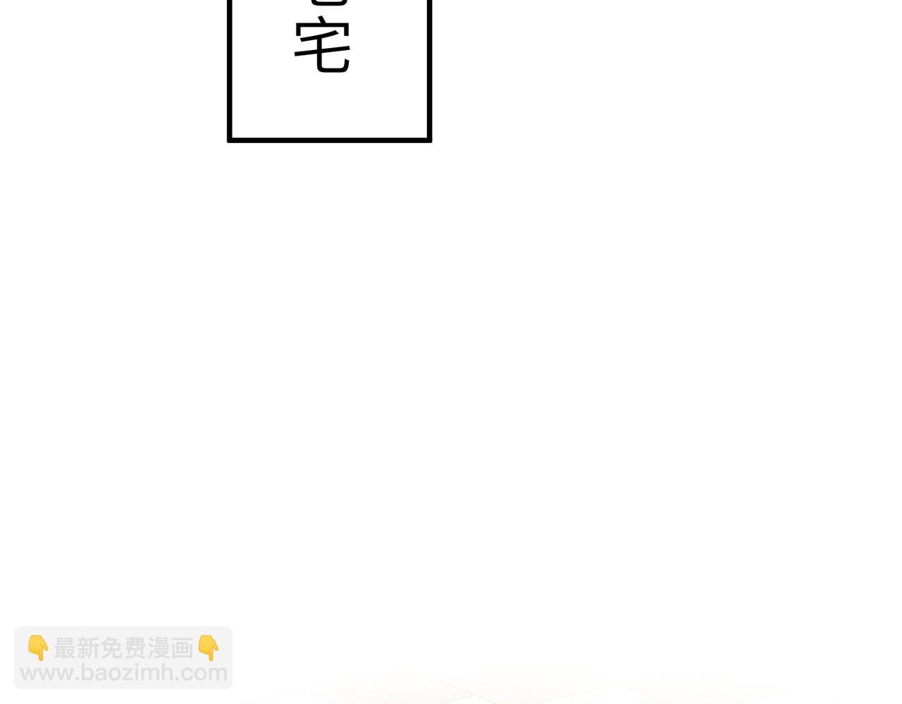 第30话  造谣16