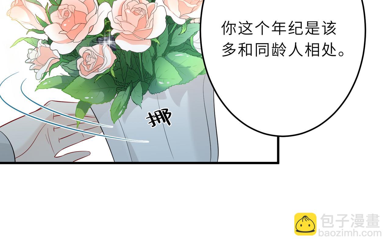 第30话  造谣30