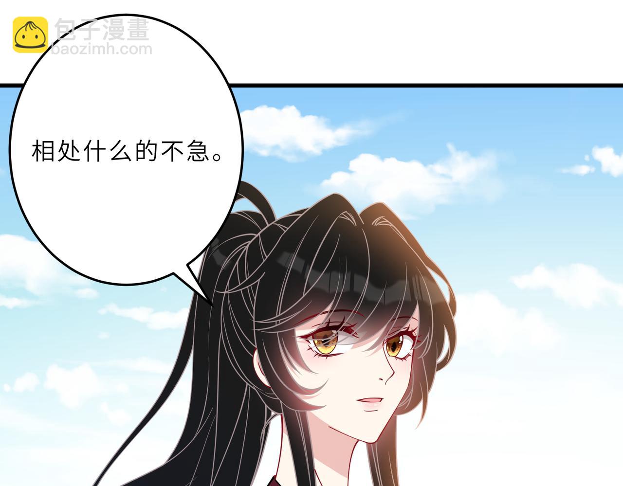 第30话  造谣31