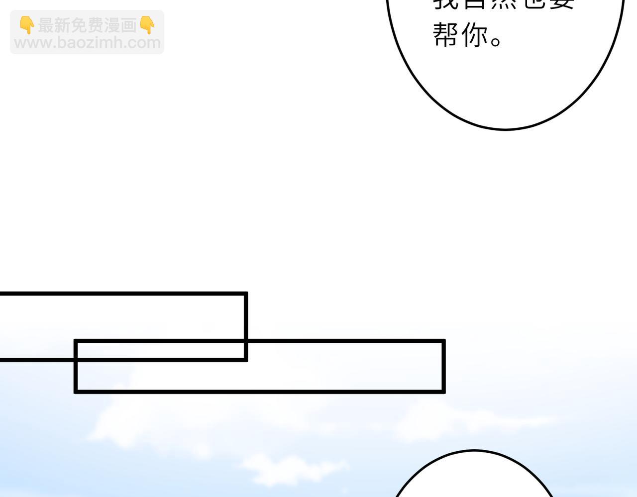 第30话  造谣33