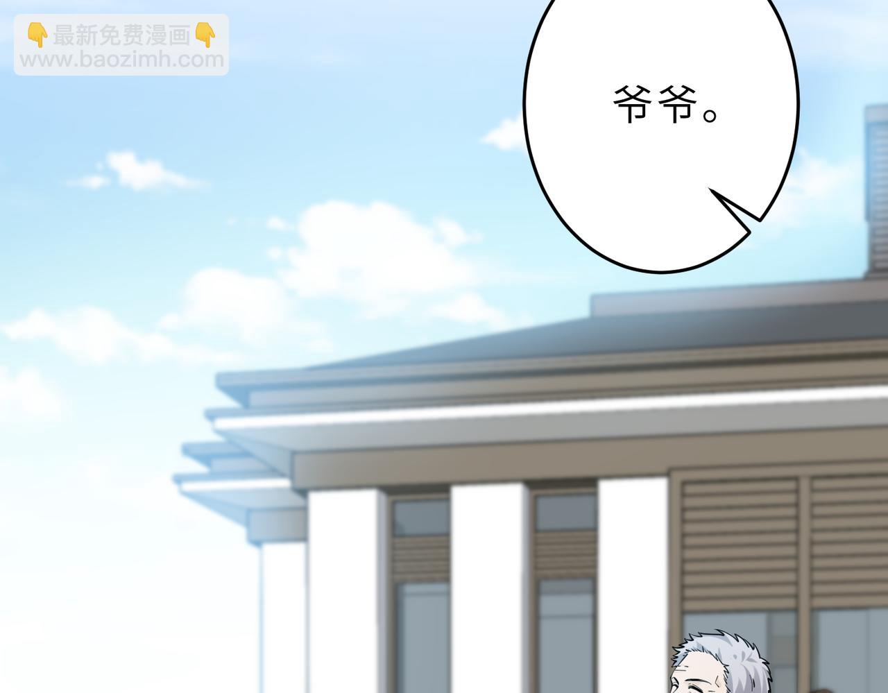 第30话  造谣34