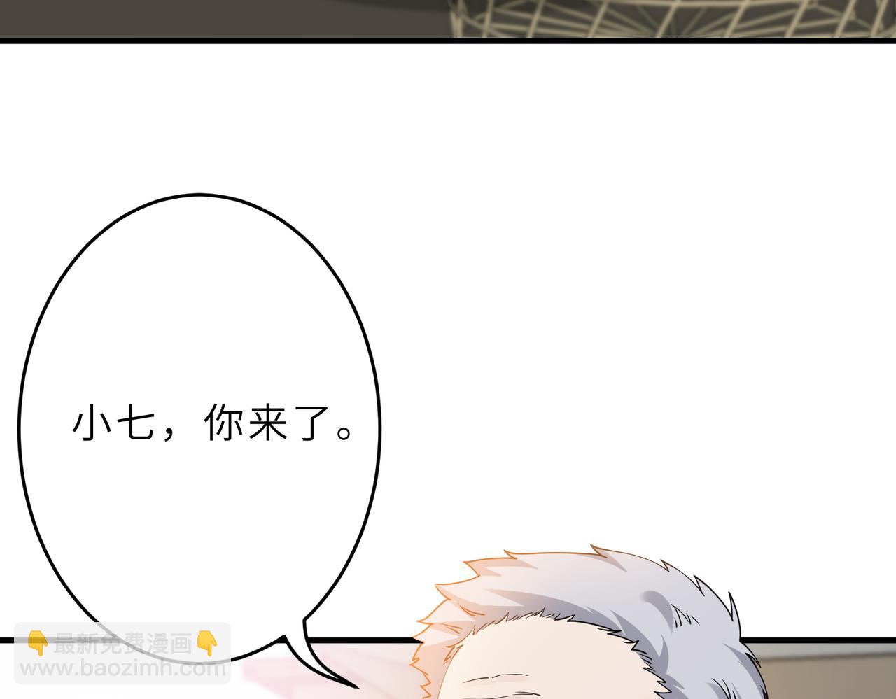 第30话  造谣36