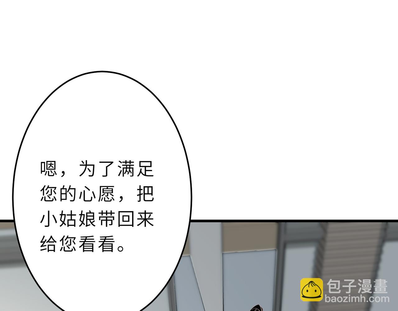第30话  造谣39