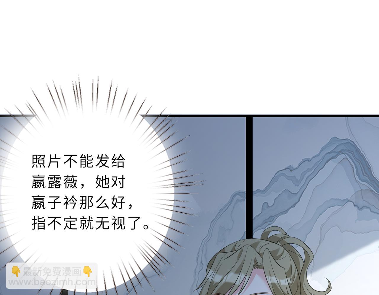 第30话  造谣4