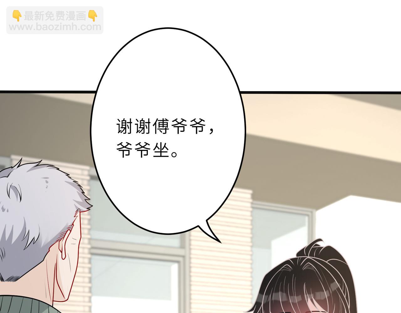 第30话  造谣47