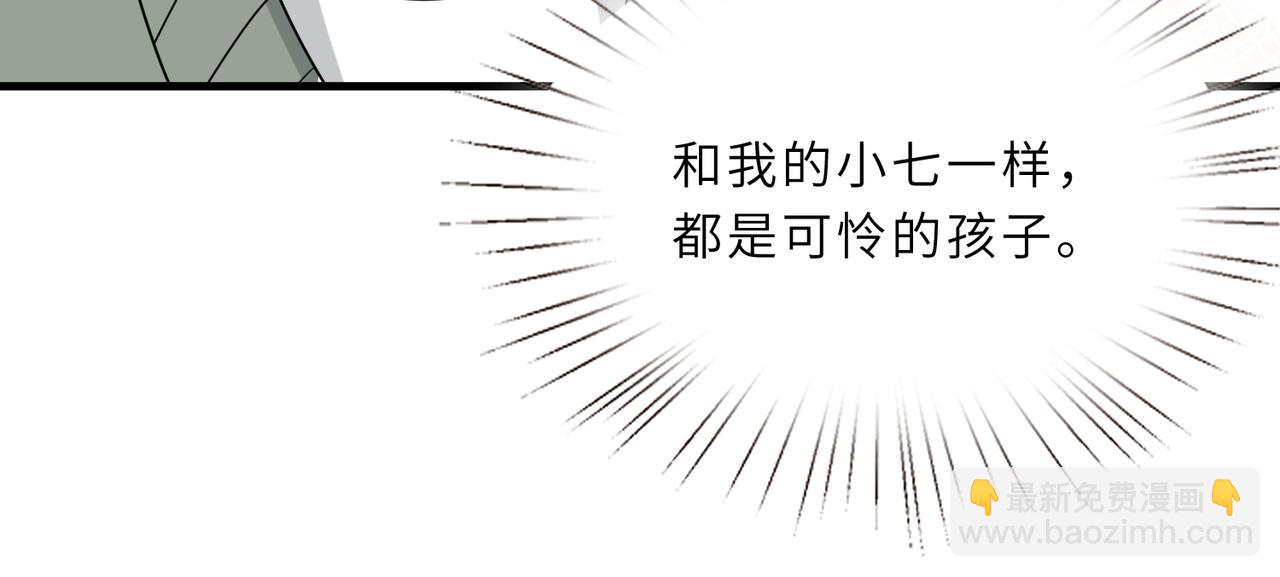 第30话  造谣50