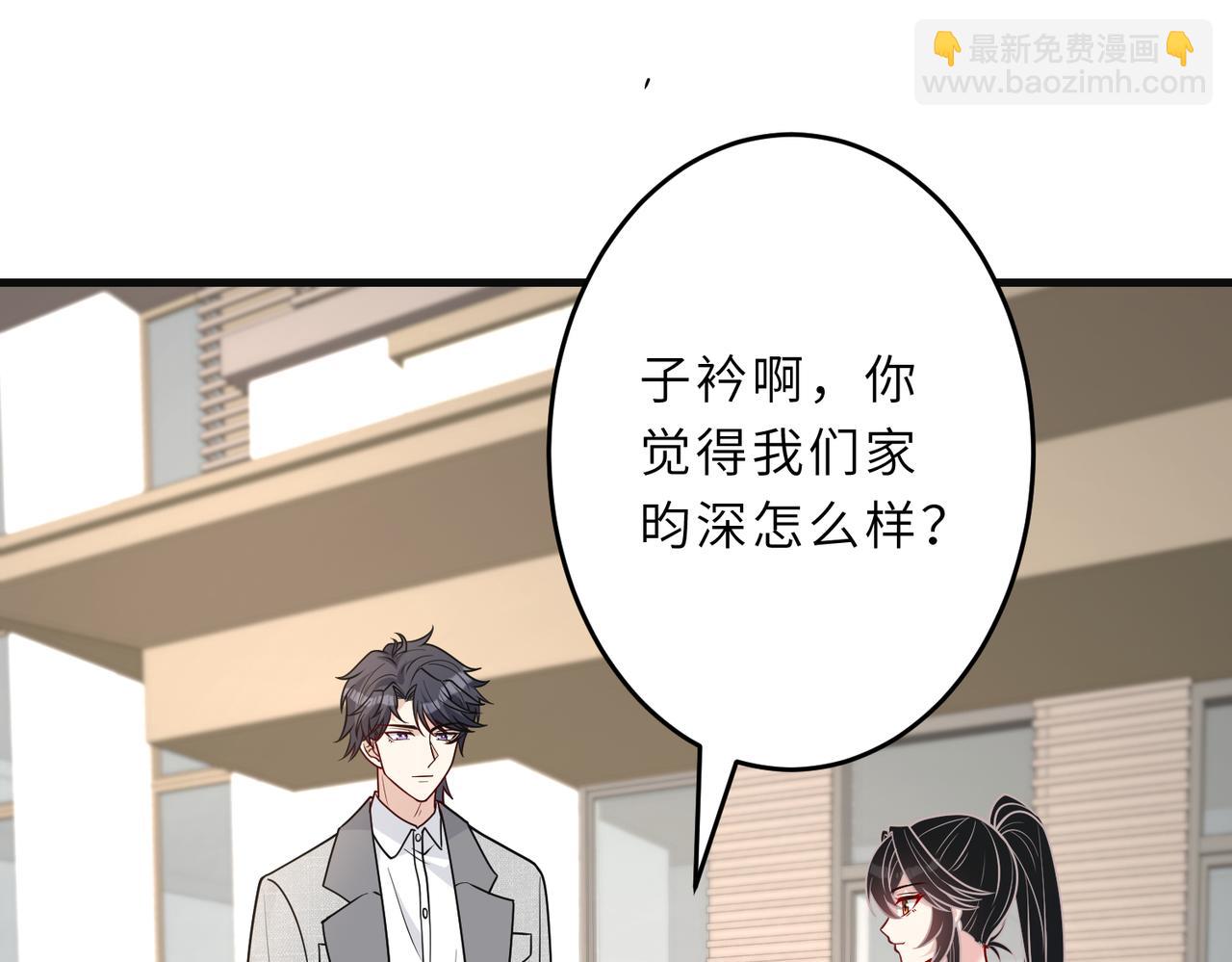 第30话  造谣55
