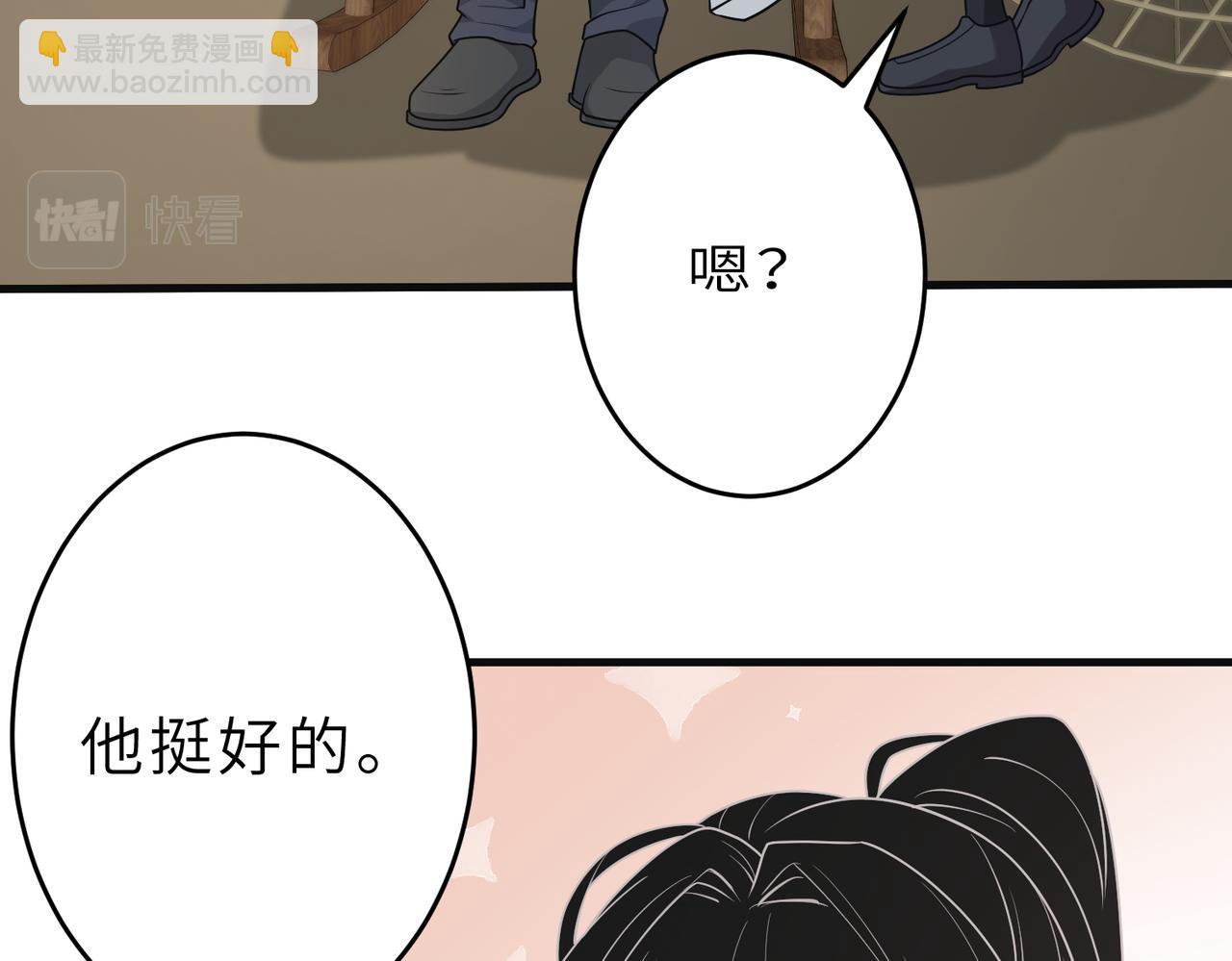 第30话  造谣57