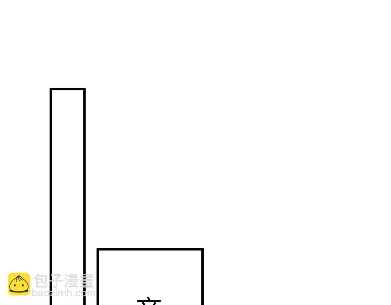 第30话  造谣71