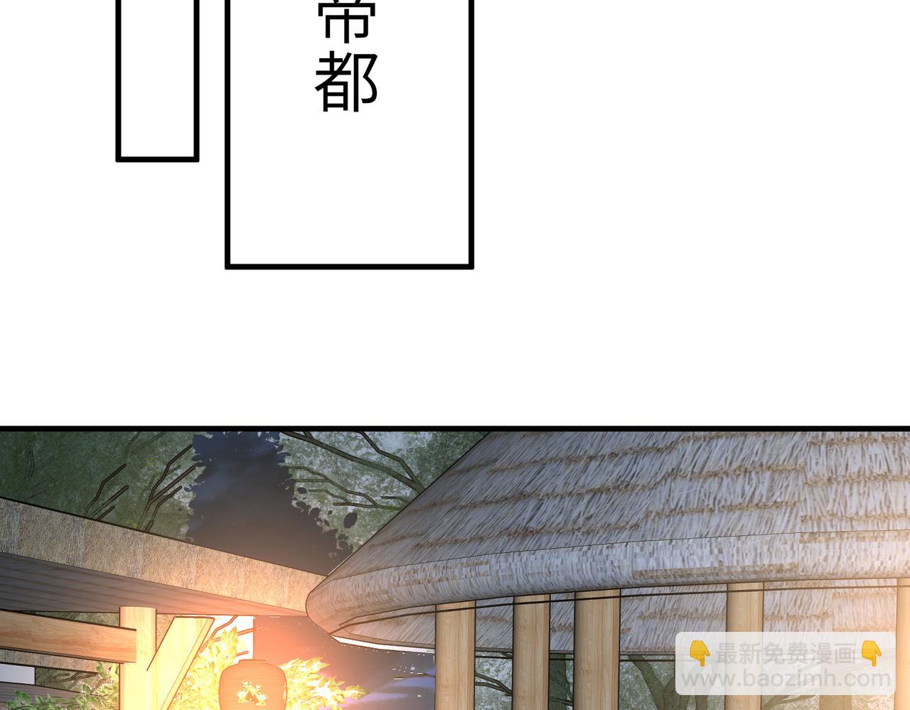 第30话  造谣72