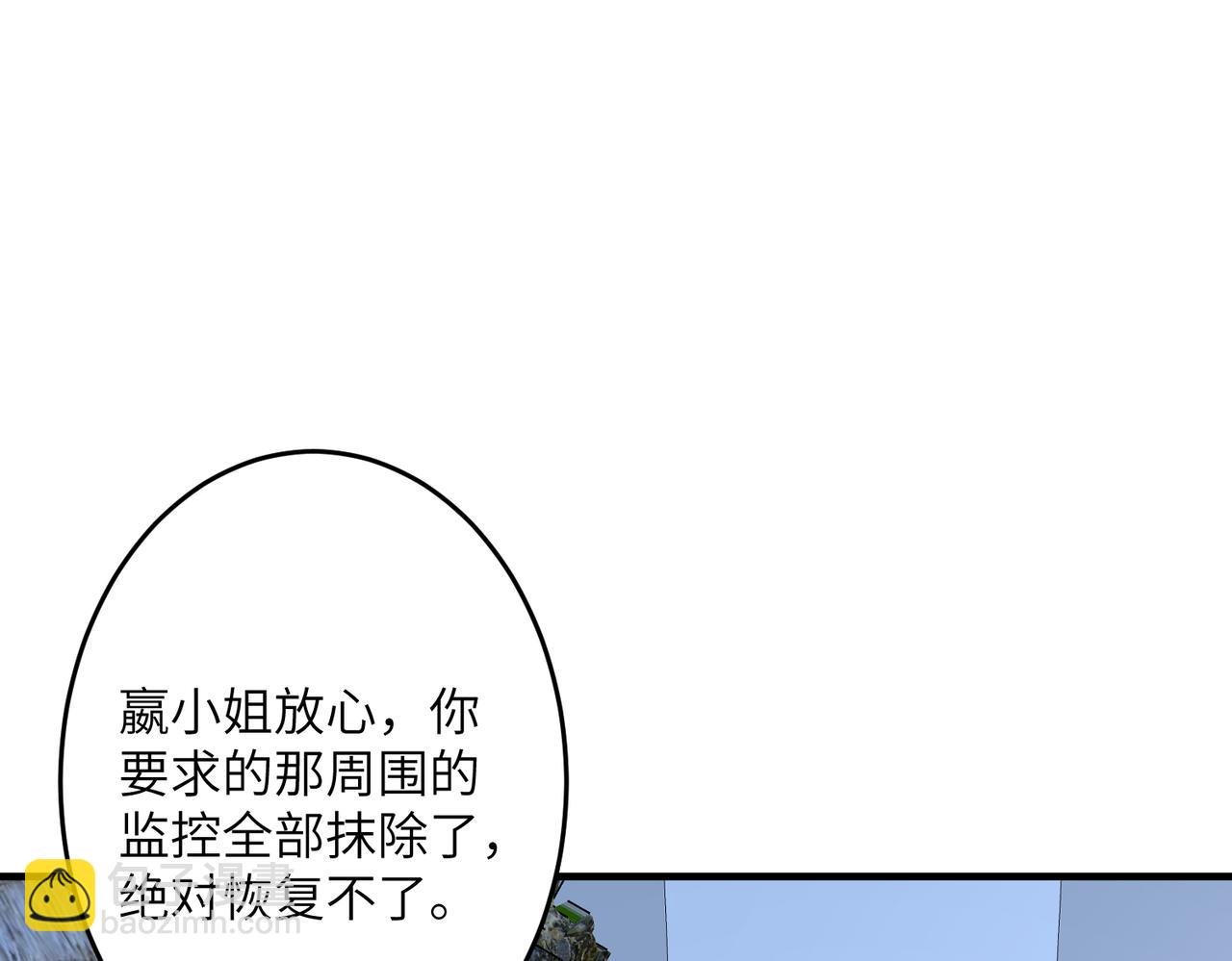 第30话  造谣74