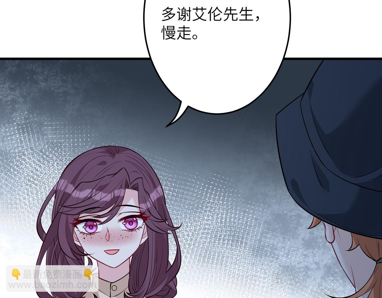 第30话  造谣77