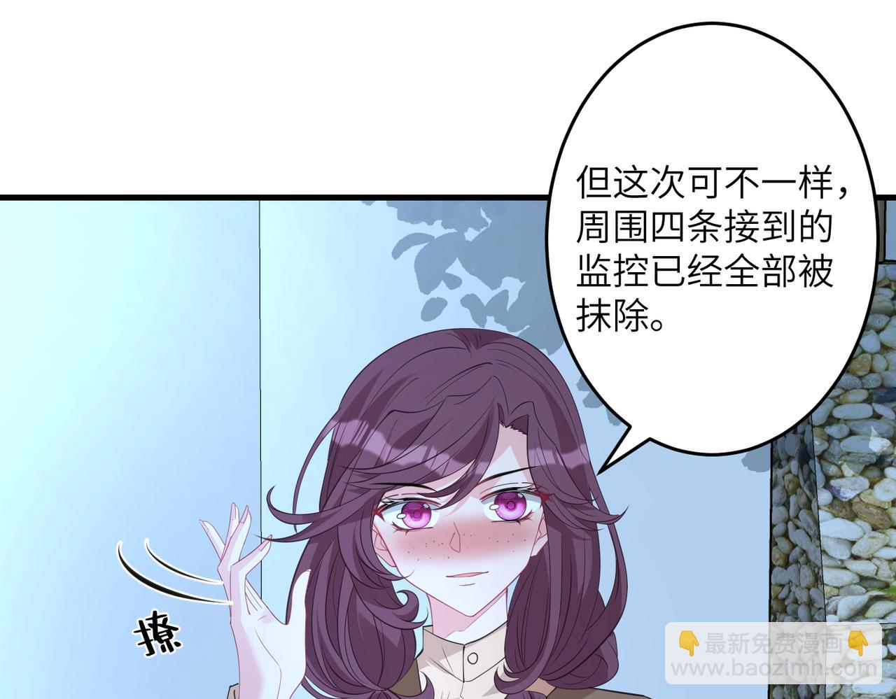 第30话  造谣88
