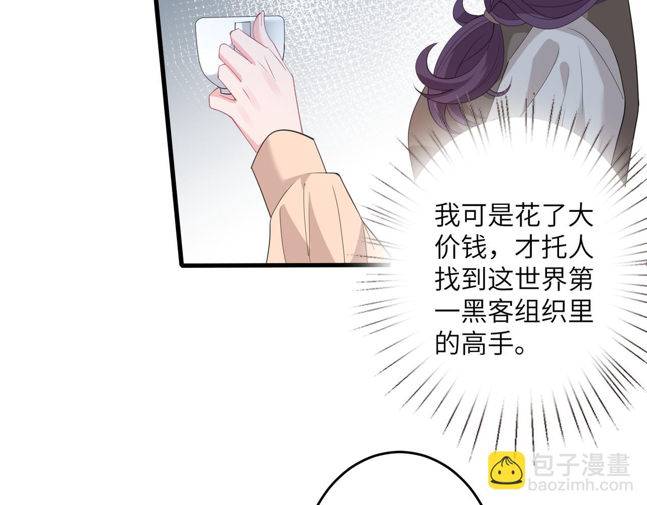 第30话  造谣91