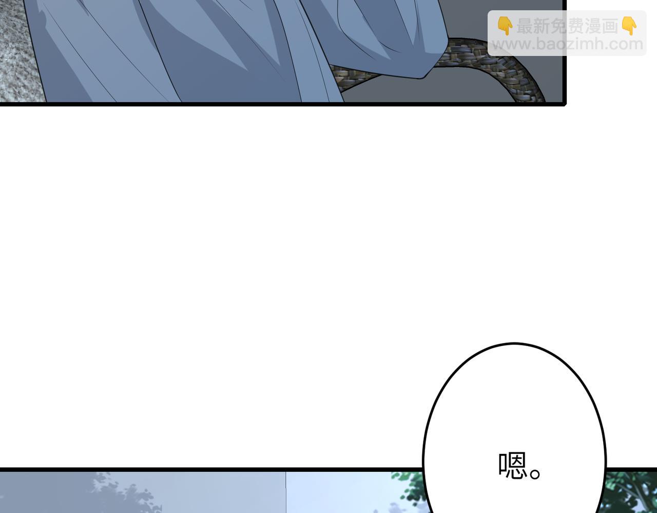 第30话  造谣93