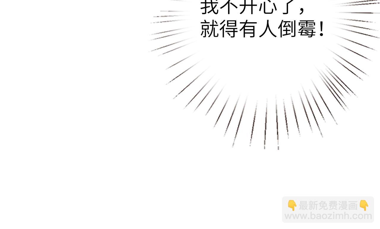 第30话  造谣98