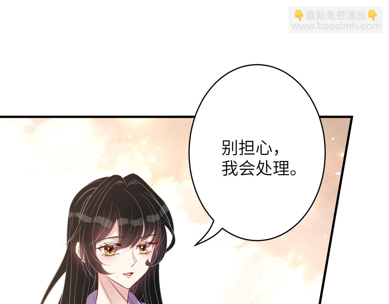 第31话  豪门丑闻10