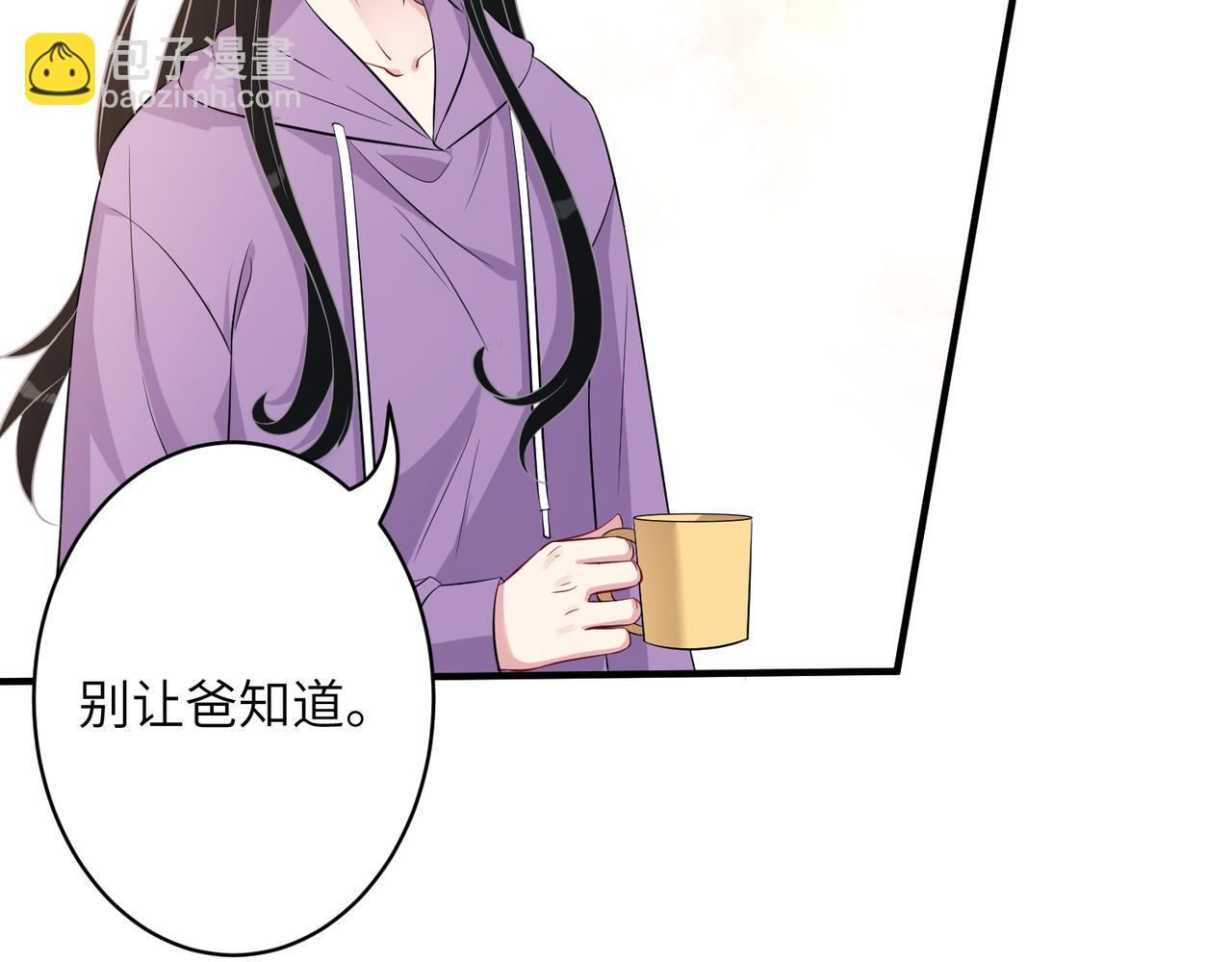 第31话  豪门丑闻11