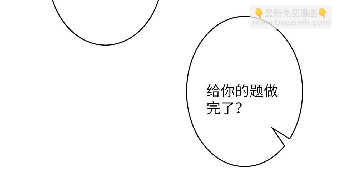 第31话  豪门丑闻13