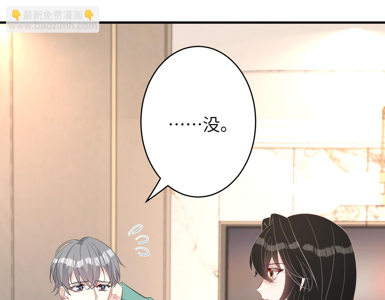 第31话  豪门丑闻14