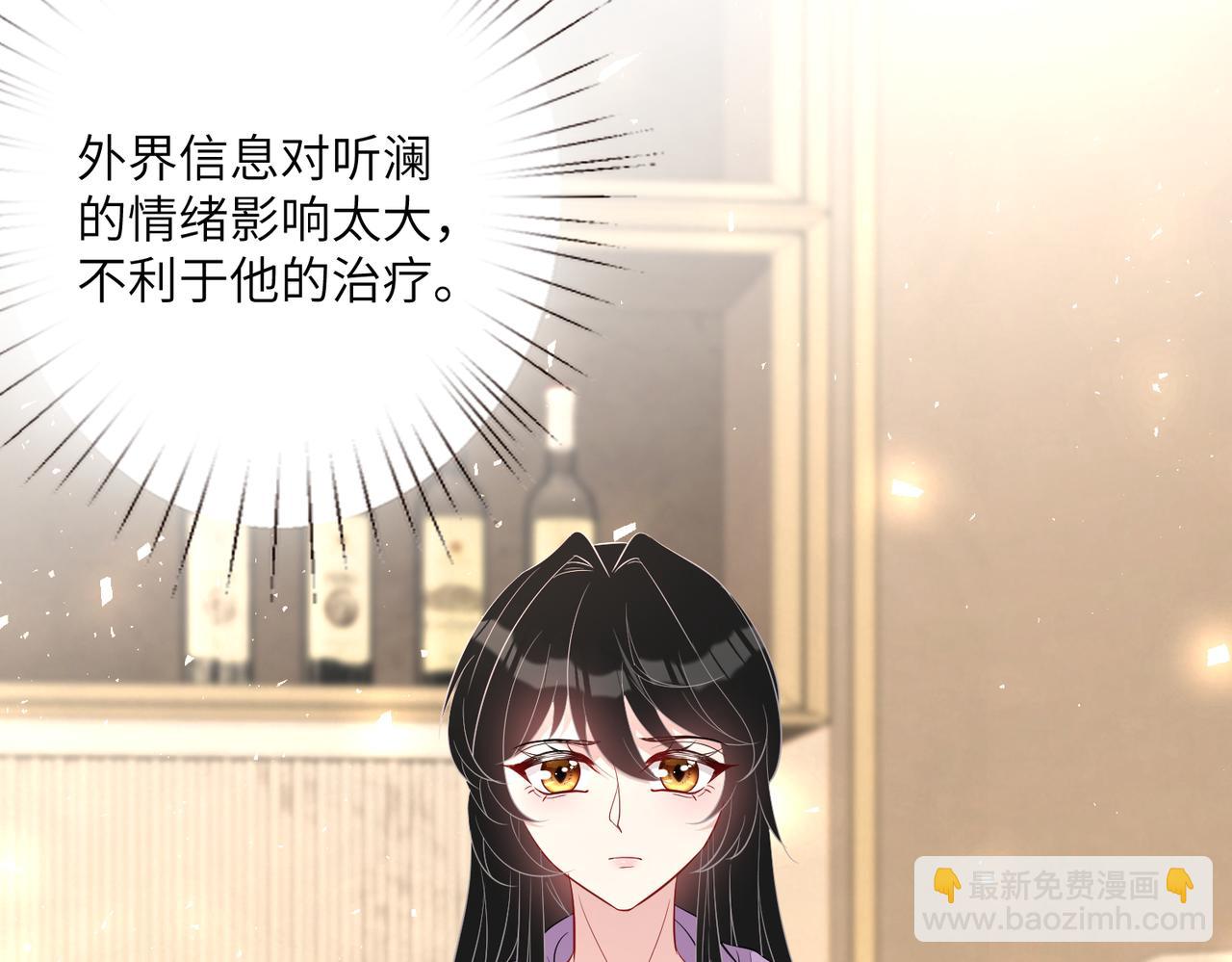 第31话  豪门丑闻18