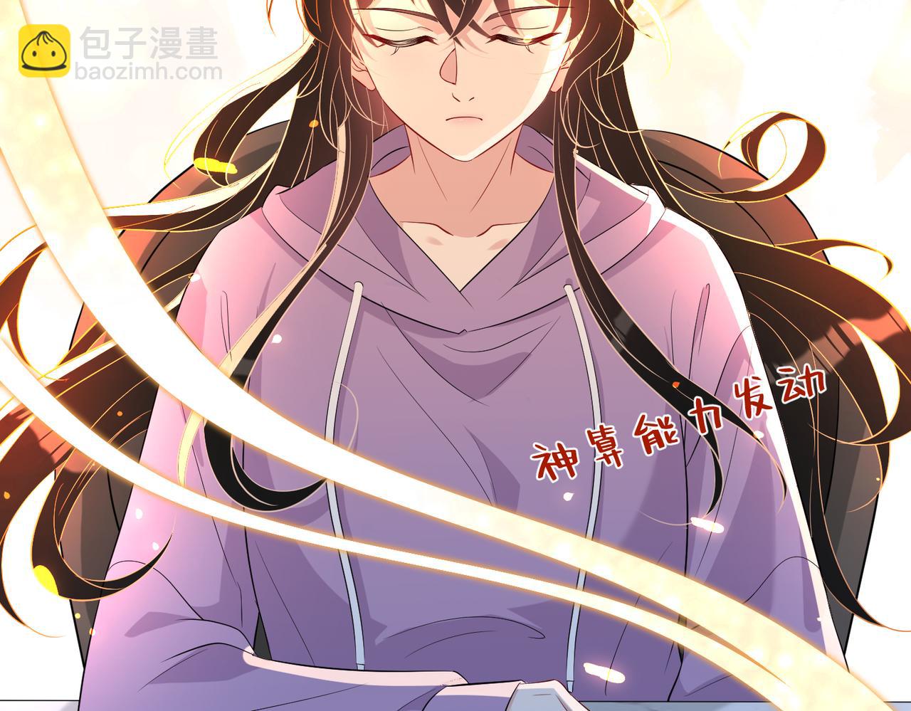 第31话  豪门丑闻24