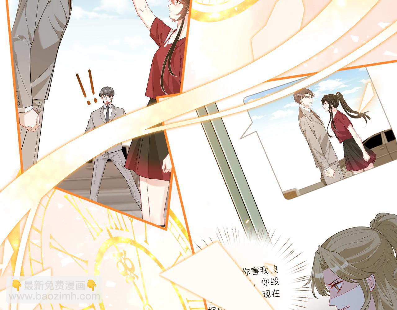 第31话  豪门丑闻26