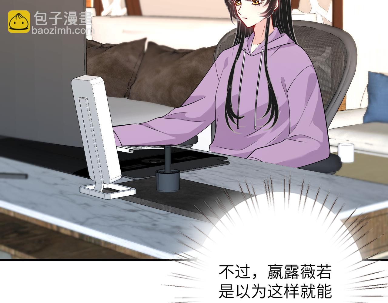 第31话  豪门丑闻32