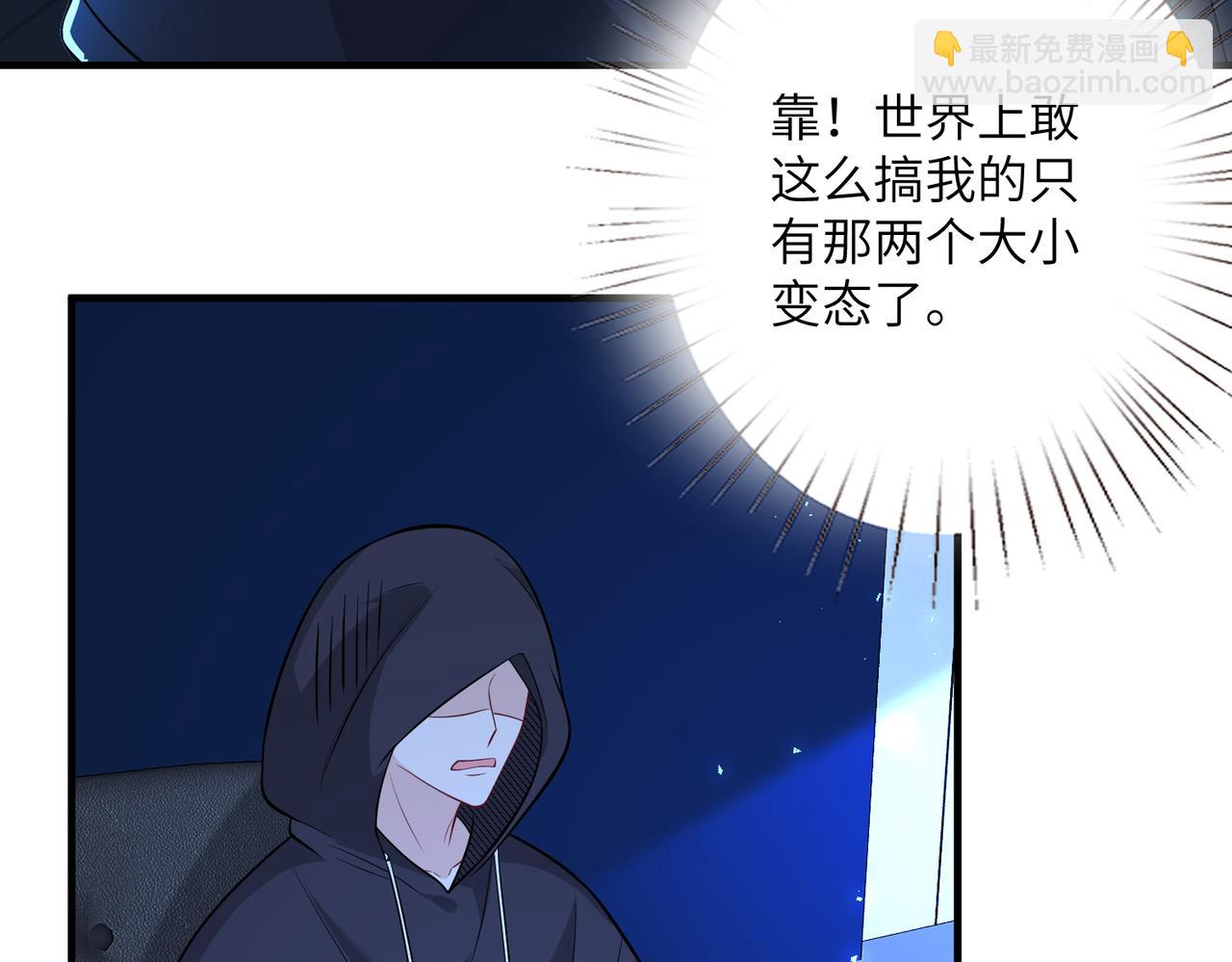 第31话  豪门丑闻36