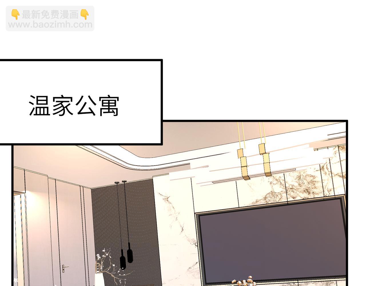 第31话  豪门丑闻4