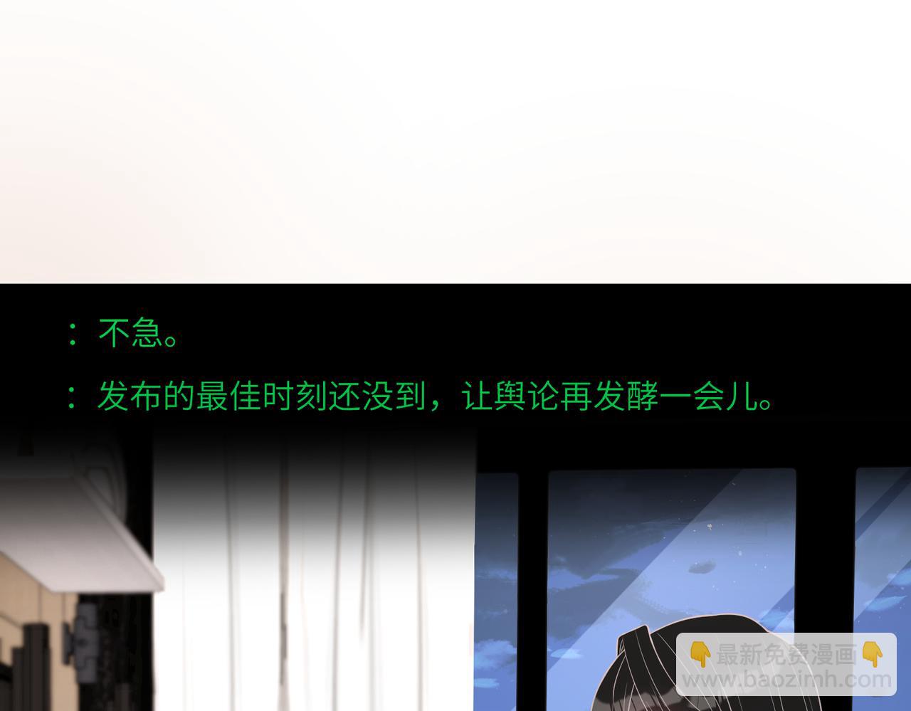 第31话  豪门丑闻42
